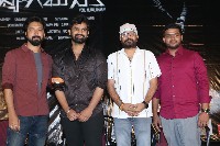 Mukhya Gamanika Movie Song Launch